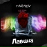 YARAEV