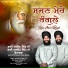 Bhai Jarnail Singh Ji, Hardeep Singh Ji Koharka