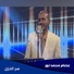 Esam Mohamed Nour