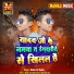 Rudal Lal Yadav