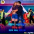 Madhu Mishra