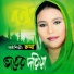 Ruma