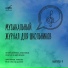 18.01.2024