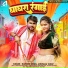 Ratnesh Singh, Anupama Yadav feat. Neha Singh