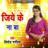 Binod Nasila