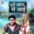 Ramu Singh