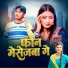Shankar Sharma