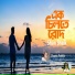 Shan Shaik