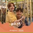 BIYA(비야)