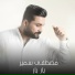 مصطفى سمير