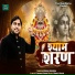 Deenu Indoria