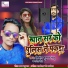 Simod Kumar Teju, Abita Singh