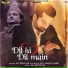 Ali Pervaiz feat. Late Amjad Sabri