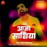 Mukesh Yadav Mastana