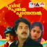 K S Chithra