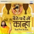 Madhukar Kishore Das