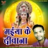 Ram Kumar Yadav