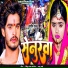 Ashish Yadav