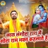 Rahul Baliyan