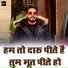 Pawan Singh Divya