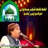 Inamullah Saeedullah