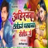 Prem Nirala Yadav