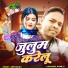 Amit Baudh