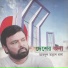 Abdul Mannan Rana