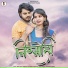 Santosh Yadav, Chhaya Prakash feat. Nidhi Khurana