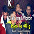 Cheb Imad Mignon