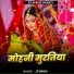 JP Singh