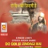 Josfi feat. Azmat Mirza, Nasihat