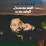 Florin Salam