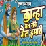 Lata Shastri