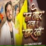 Kumar Niraj Yadav