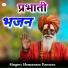 HemaRam Panwar