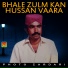 Photo Zardari