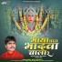 Gopal Das Vaishnav