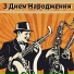 Неперевершені