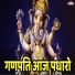 Mahesh Hiremath
