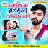 Vishal Yadav