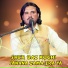 Sher Baz Kochi