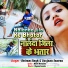 Shriram Singh, Sanjana Saxena