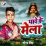 Saurabh Singh