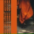 Spiritual Power Control
