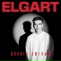 ELGART