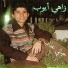 Zahi Ayoub