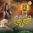 Sanjay Sanehi