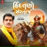 Raju Desai