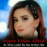 Wazir Khan Afridi